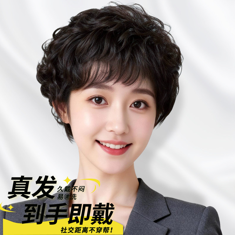 假发女全头套妈妈款短卷发假发中老年女时尚逼真纹理烫全真发头套