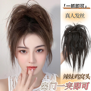 鸡窝头抓夹真发丸子头假发发圈鸡毛毽子花苞头半扎发高马尾假发辫