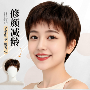 假发女全头套中老年真人发短发假发妈妈纹理蓬松透气遮白发易佩戴