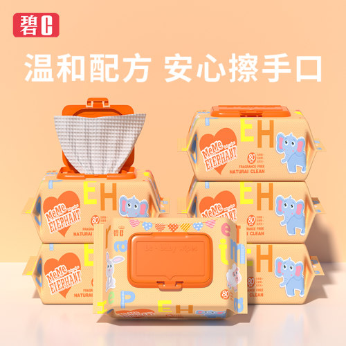 碧C新生儿手口温和加厚湿巾