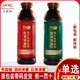 无限极润和津露果汁饮料浓浆红果清露果汁果味饮料官网正品