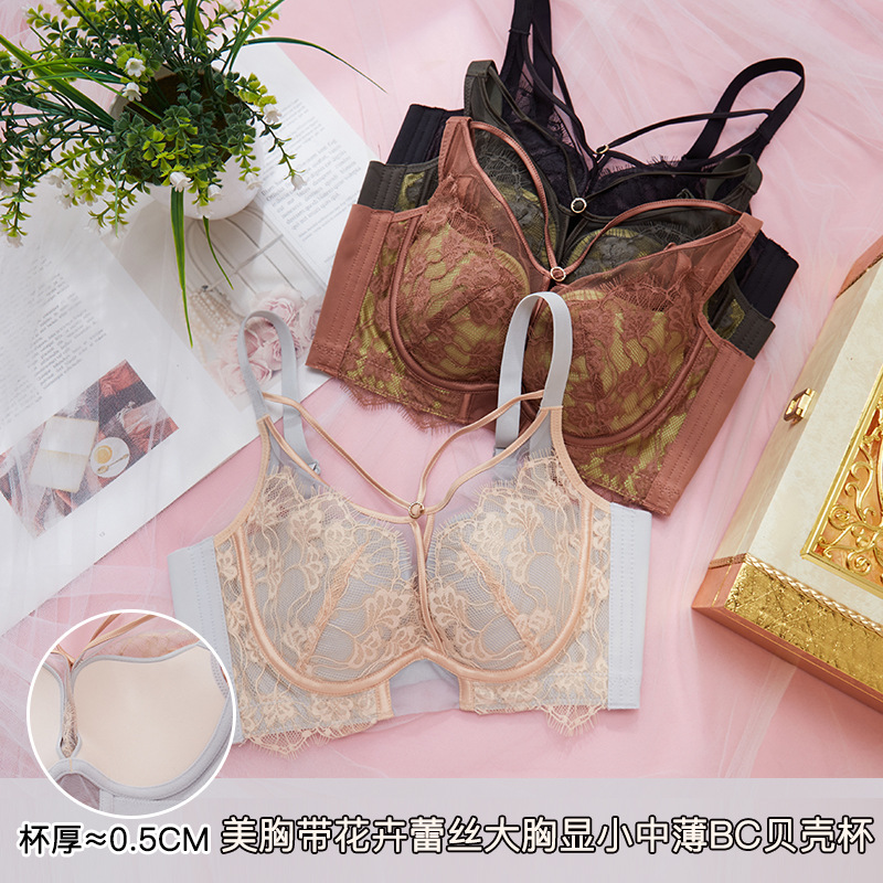 无痕调整型内衣女薄款防下垂