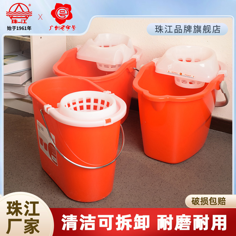 珠江牌拖把桶塑料桶拖地桶家用加厚拧水桶免手洗储水桶墩布拧干器
