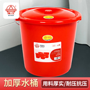 珠江牌水桶塑料桶带盖大号手提桶学生宿舍洗澡洗衣服提泡脚桶红色