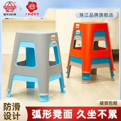 珠江牌塑料凳子家用加厚简约高凳餐桌板凳方凳商用凳子餐厅椅子
