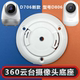360云台新款 D706 D806底座卡扣上墙固定倒挂免打孔摄像头监控支架