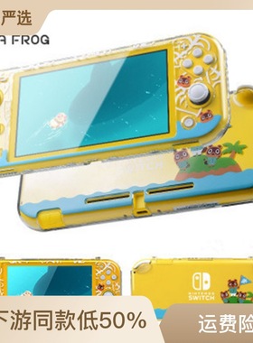 switchlite水晶壳任天堂nslite透明保护壳动森保护套全包一体硬壳