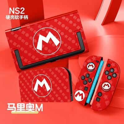 switch2代保护壳宝可梦耿鬼底座