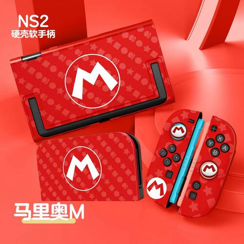 switch2代保护壳宝可梦耿鬼底座