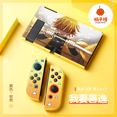 任天堂switch oled磨砂软壳tpu分体硅胶保护套ns鬼灭之刃