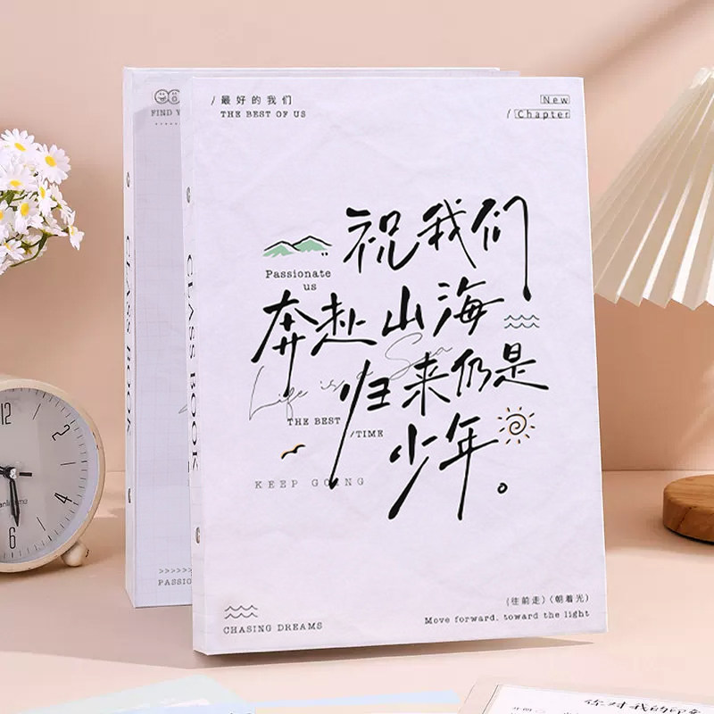 2026新款简约同学录小学生六年级毕业纪念册ing风小众不撞款留言活页本韩系高颜值创意初中生女生男孩通讯录图片