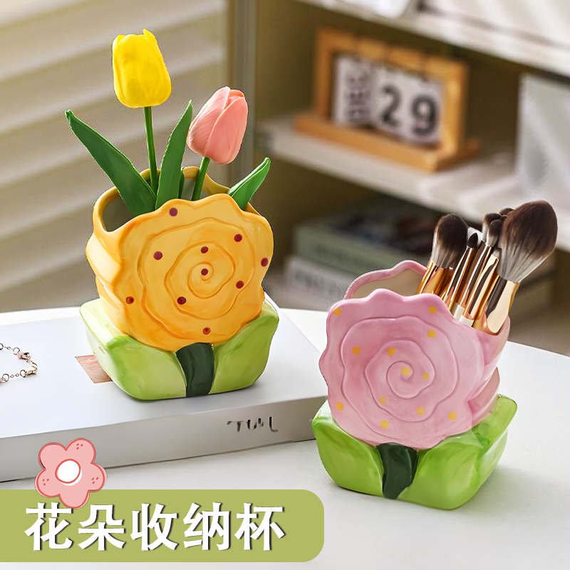 花朵陶瓷笔筒办公室学生桌面收纳