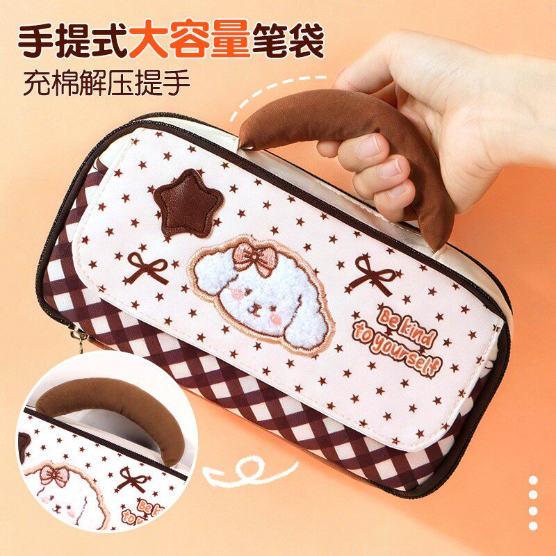 2026新款刺绣小狗手提笔袋女生大容量高颜值ins风初中女孩款韩系高级感文具盒杂物收纳包袋高中小学生铅笔盒