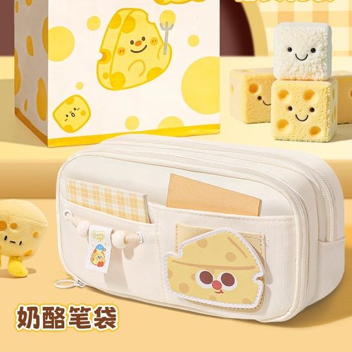奶酪笔袋超火大容量学生文具盒