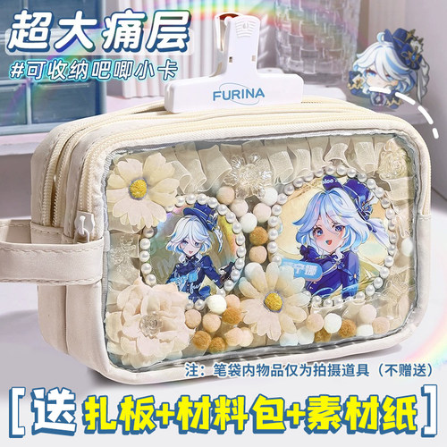 大容量高颜值简约白切黑痛包笔袋