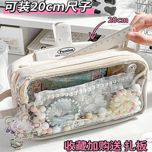 蓝果小食量透明笔袋2026多功能大容量可做痛包吧唧笔袋初中生多层铅笔盒高中女生二次元简约日系ins风文具盒