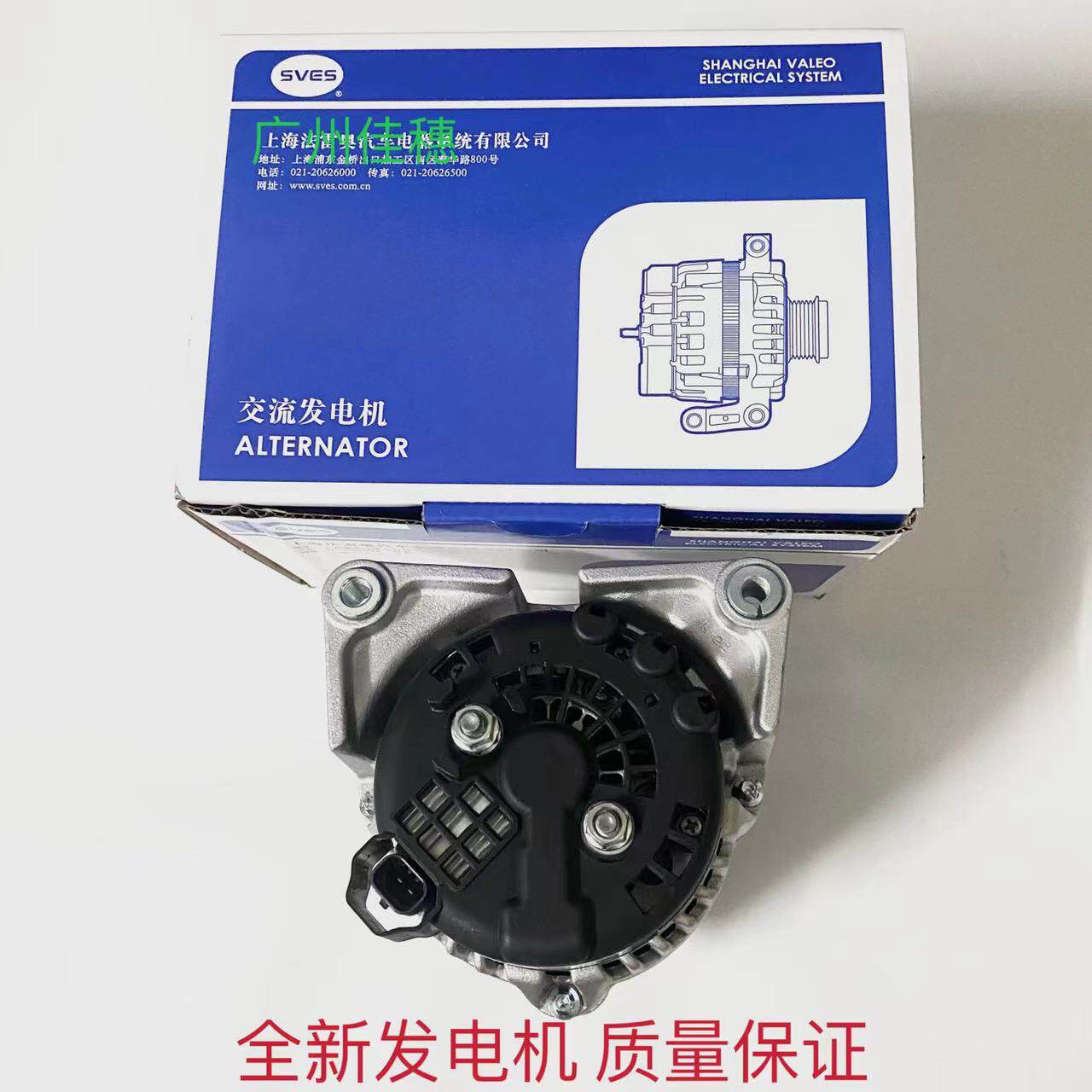 适用科鲁兹1.6/1.8/1.6T发电机英朗GT/XT发电机爱唯欧发电机汽车