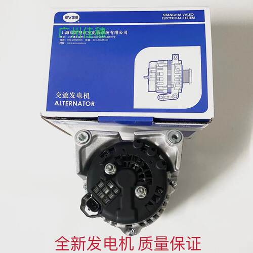 科鲁兹1.6/1.8/1.6T发电机英朗