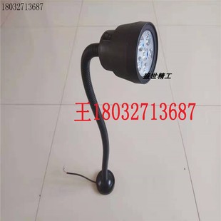 新品 数控定制 D机床工作灯i24V5W冲床软管照明灯36V万向长臂磁吸式
