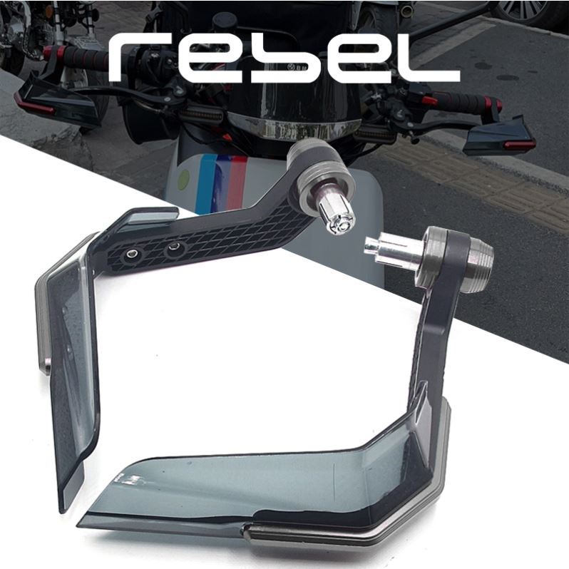 适用于本田REBEL CM500 CM300/1100改装车把挡风护手防风防沙配件