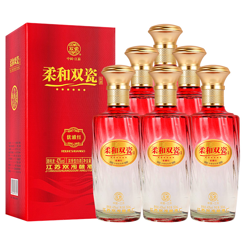 柔和双瓷优雅红42度浓香型白酒整箱装500ml*6瓶送礼带礼袋