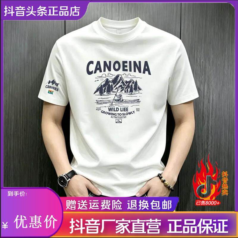 墨峰阁服饰夏季新款男式棉短袖恤简约印花宽松休闲潮流圆领上衣