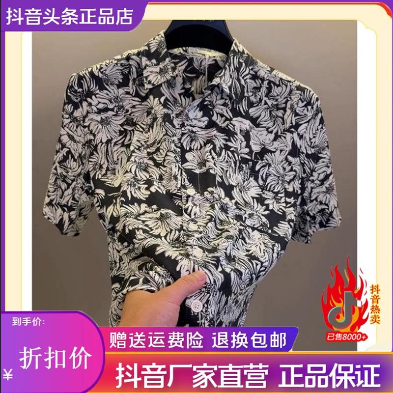 Pilotis2026夏季款男士碎花短袖衬衫休闲百搭度假风半袖衬衣男装