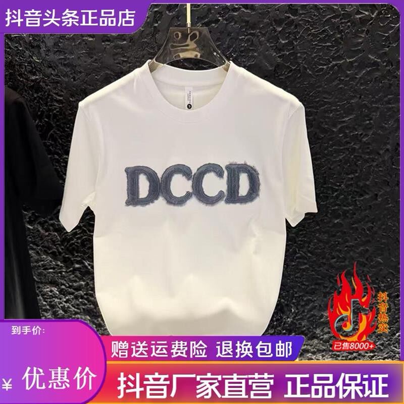 韵乐轻奢2026欧货高奢夏季新款时尚男士时尚百搭休闲圆领短袖T恤