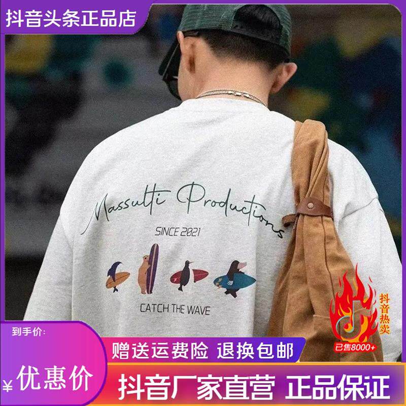 Scott服饰2026夏季新款高级感短袖T恤男士百搭款休闲潮牌宽松圆领