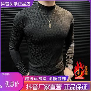 海园优选轻奢男装痞帅格纹半高领长袖T恤男士打底衫男高级感修身