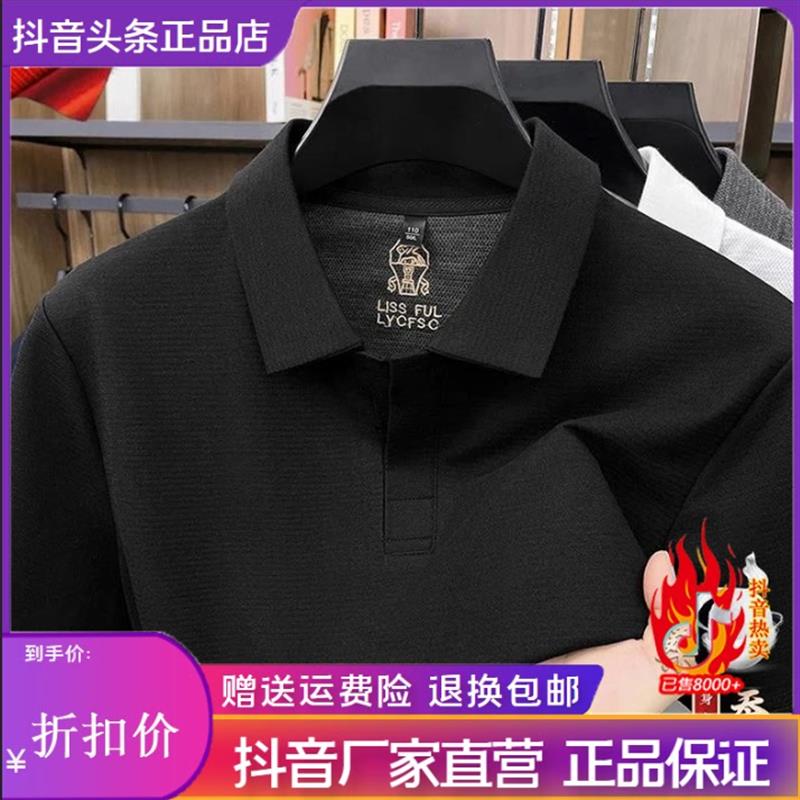 枫善服饰轻奢男装Amphelisia夏季时尚休闲短袖卫衣凉爽弹力POLO衫