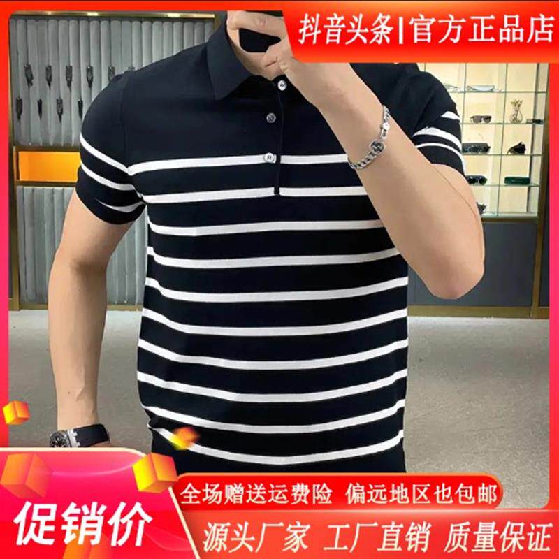 灵锦服饰轻奢男士新款高品质时尚短袖POLO衫t恤夏个性条纹翻领潮