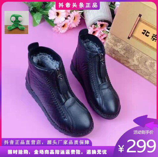 龙途百货2022妈妈鞋棉鞋女秋冬新款加绒平底好高筒休闲雪地棉靴