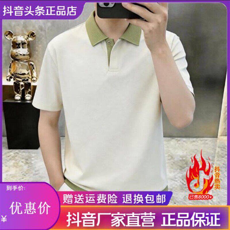 抖音高端轻奢欧货品质质选