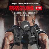 鑫和服饰百货肌训练器肌凯格尔男内收盆底肌锻炼腿部练腿夹腿神器