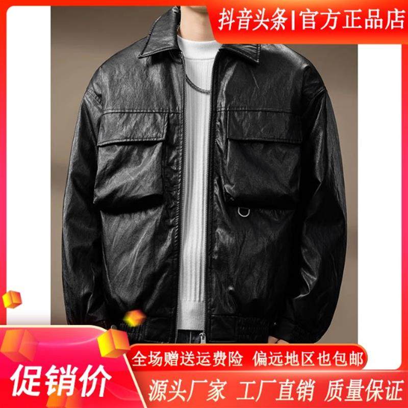 MR.MUDI/穆迪先J生高级感轻奢PU皮羽绒服男士百搭90白鸭绒工装外