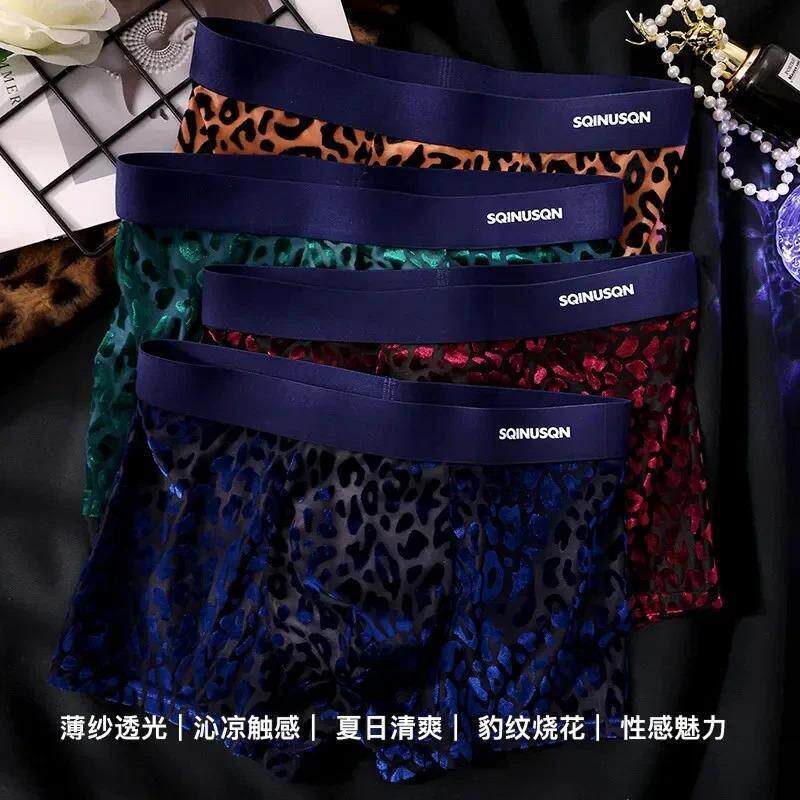 青左远曼服饰2男士内裤薄款性感豹纹烧花四角裤衩平角裤头底裤
