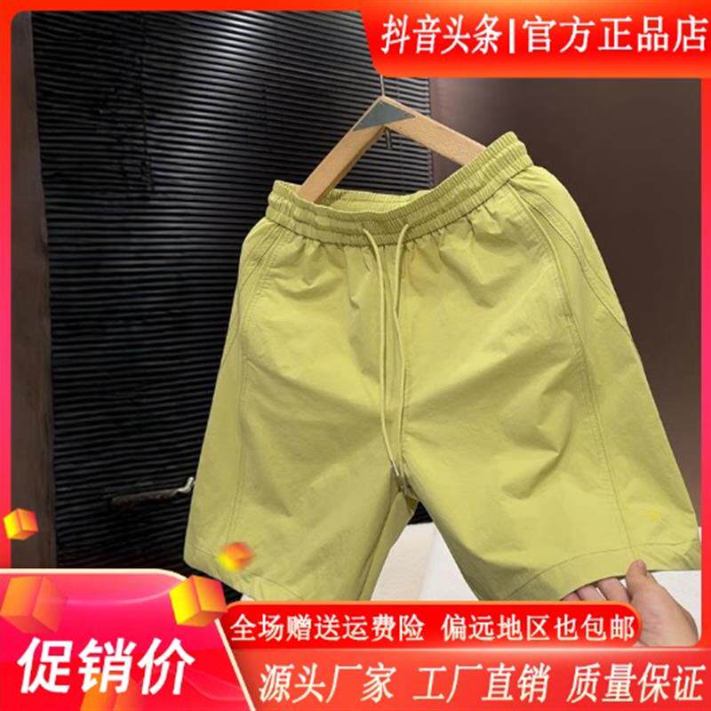 北嘉服饰时尚型男夏季男五分短裤透气休闲运动立体松紧腰糖果色