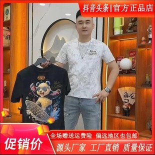 个性 洪启轻奢男装 痞帅a气L质潮流T恤时尚 时尚 高级感短 2025夏男士