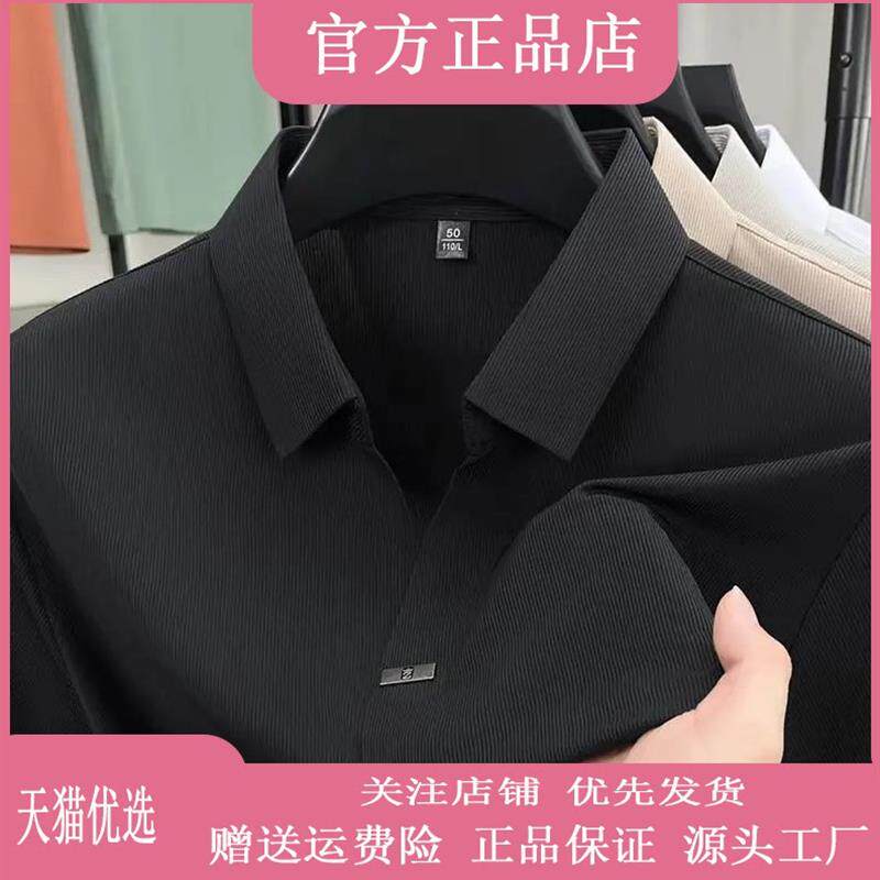 师凯服饰正品夏高档商务翻领短袖T恤无痕休闲帅气男士V型领POLO衫