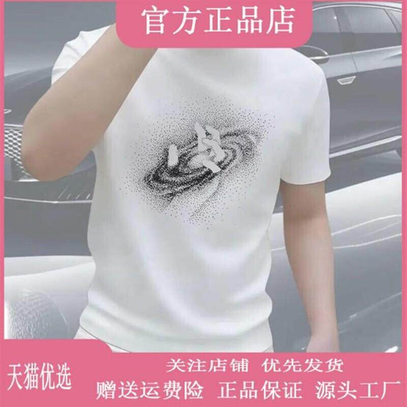 鑫晨优选12026夏季爆款新款手掌星空印花短袖T恤纯棉男士百搭上衣