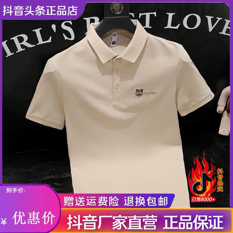 抖音高端轻奢欧货品质质选