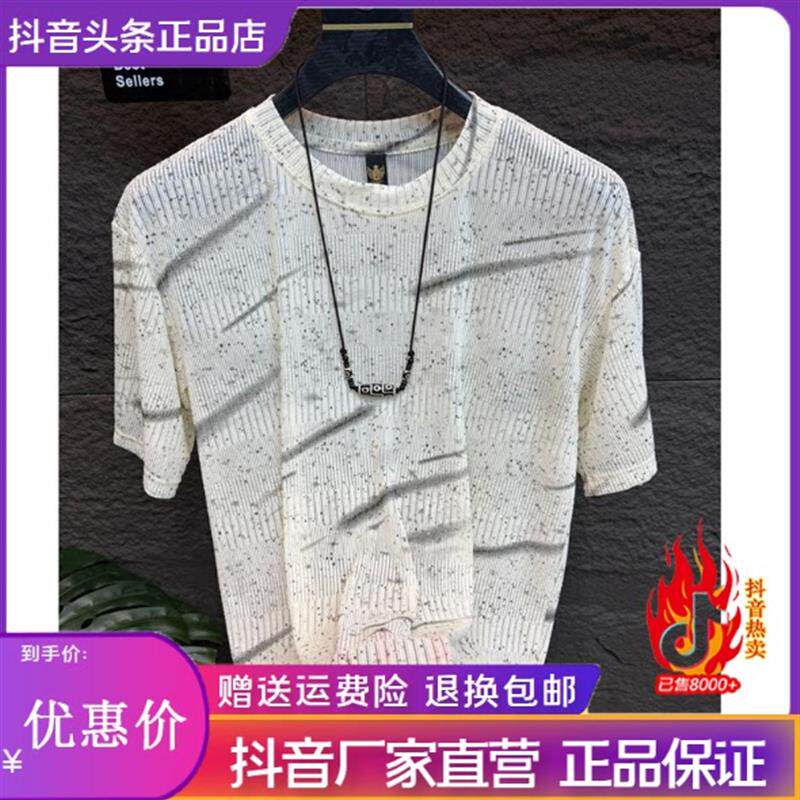 师凯服饰Amphelisia夏季男士痞帅烫金片破洞圆领潮流透气短袖T恤