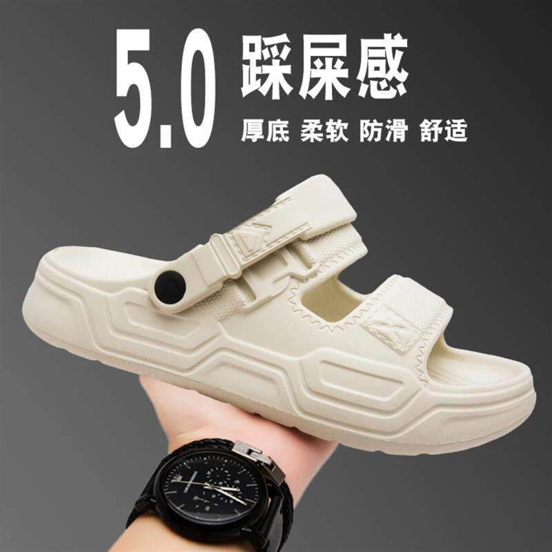 范逸轻奢2凉拖鞋夏厚底运动舒适纯色潮流踩屎感软底防滑沙滩男鞋
