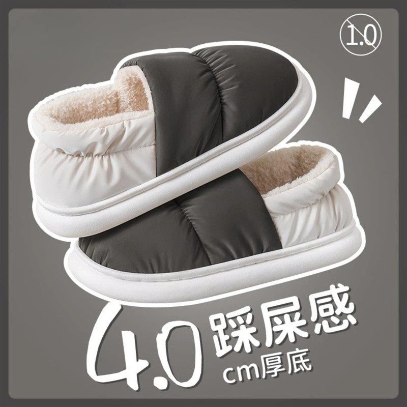 聚鑫云步尊男棉拖鞋冬季室内包跟保暖居家用防水棉鞋女可外穿冬天