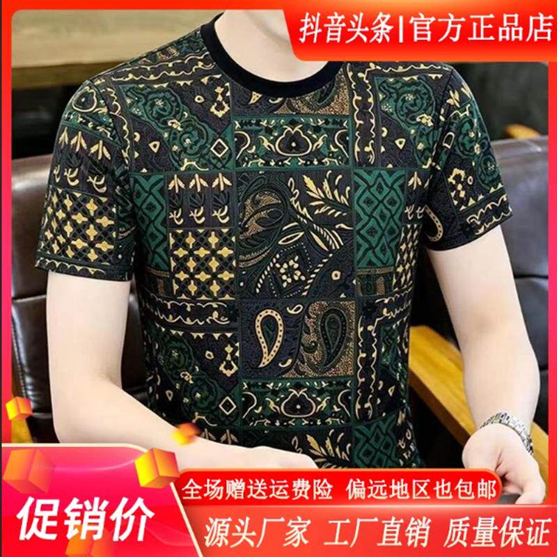 枫善服饰专柜品质夏季新款欧货印花短袖男女时尚潮流圆领薄款T