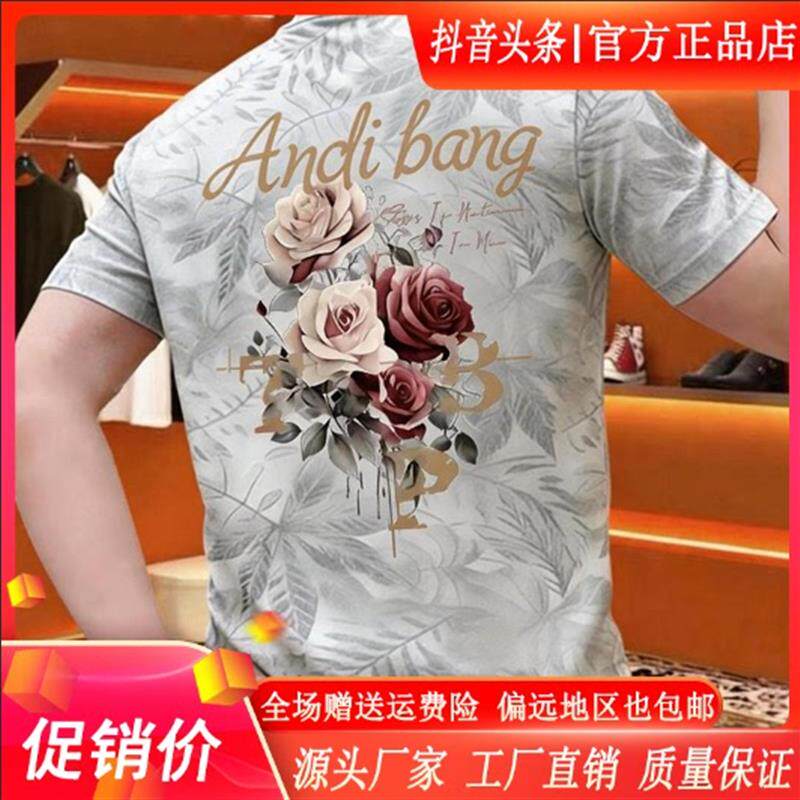 师凯服饰Amphelisia2026新款夏季高档圆领男短袖t恤潮牌百度印花