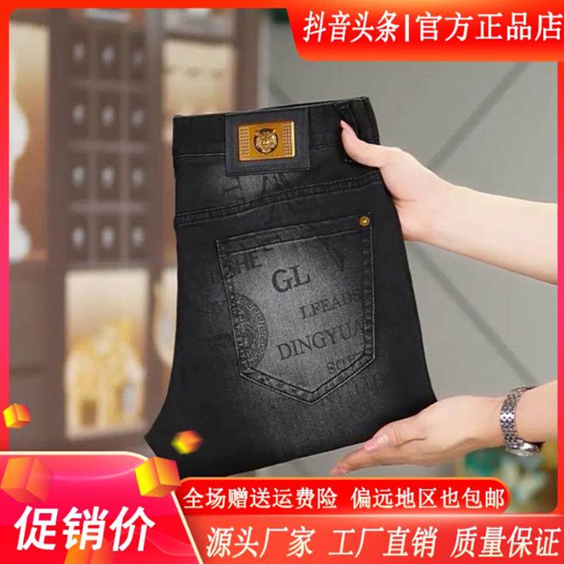 舵主衣仓LMVQ/春夏薄款提花款高档男牛仔裤高弹力修身小脚牛仔裤