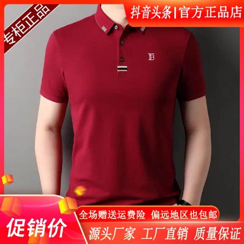 师凯服饰Amphelisia纯棉短袖T恤男士夏凉感透气翻领POLO衫上衣男