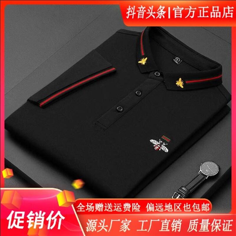 Monsieur轻奢男装夏季男士polo衫刺绣薄款修身半袖翻领短袖T恤